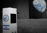 През 2013 г Израел възнамерява да изпрати марсоход на Луната