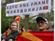 Македония иска промяна, а не смяна