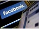 50 милиона акаунта на Facebook компрометирани