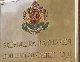 Съдът се произнесе: Гласуването с машини не противоречи на Конституцията