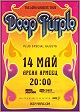   Deep Purple         14 
