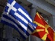 Новото име на Македония доведе до ескалиране на напрежението в Гърция