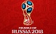 Програма и резултати на Световното първенство по футбол в Русия 2018