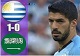 Уругвай победи Саудитска Арабия и е втория осминафиналист от група А