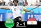  Саудитска Арабия победи Египет с 2:1