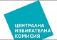 Демократична България и "Възраждане" се регистрираха за самостоятелно участие в изборите