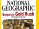 Гласувайте за българското злато на корицата на National Geographic