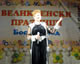 Мая Нешкова пее с микрофона на Адел