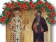 Върви, народе възродени!