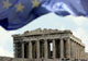 Европа изгуби доверието си в Атина