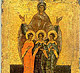 Днес честваме св. мъченици Вяра, Надежда, Любов и майка им София