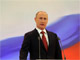 Русия преустановява своето участие в Договора за съкращаване на стратегическите настъпателни оръжия