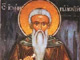 На този ден Православната църква чества успението на преподобни Иван Рилски